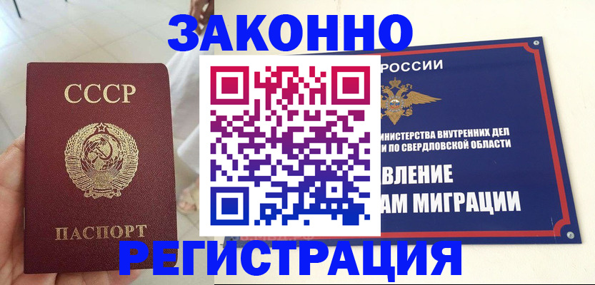 регистрация для дет. сада в Балабаново
